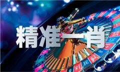 玄武版澳V7153-IOSAndroid苹果 玄武版澳V7153-IOSAndroid苹果