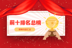 喷鼻港十大专业现货买卖平台App软件评测 喷鼻港十大专业现货买卖平台App软件评测