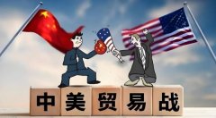 中美共识背后的博弈取变数：两边制裁都